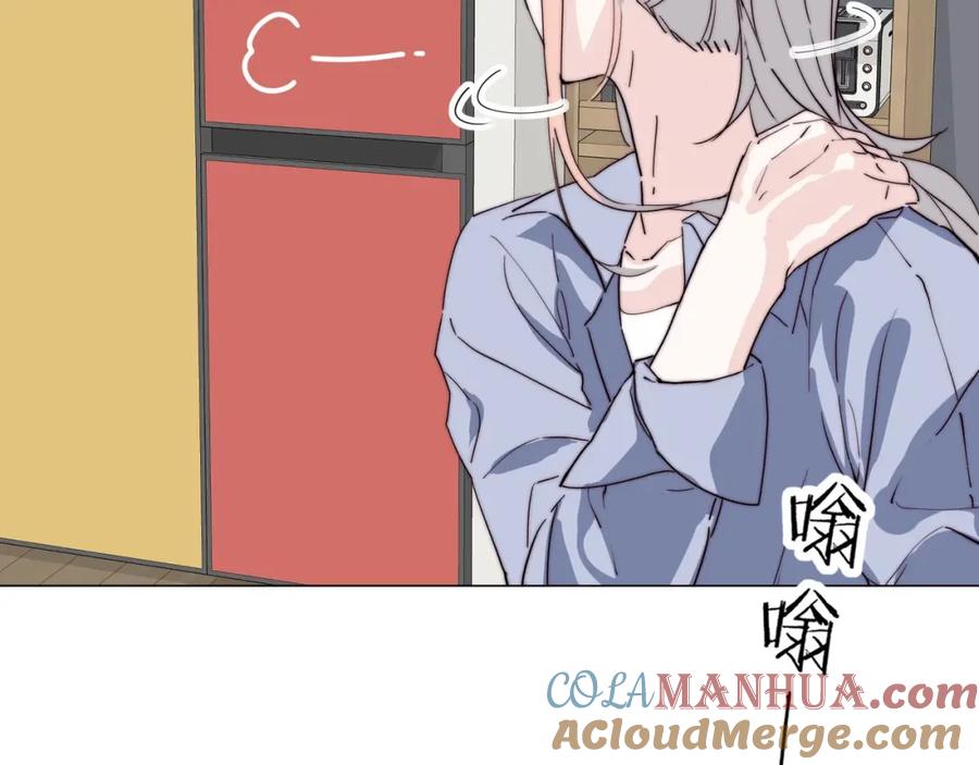 《职业替身，时薪十万》第20话 晚安，姐姐 第41页