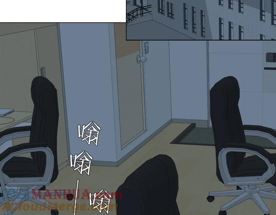 《职业替身，时薪十万》第20话 晚安，姐姐 第73页