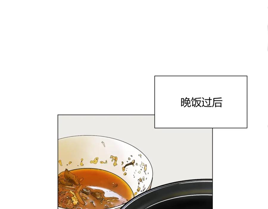 《职业替身，时薪十万》第20话 晚安，姐姐 第59页