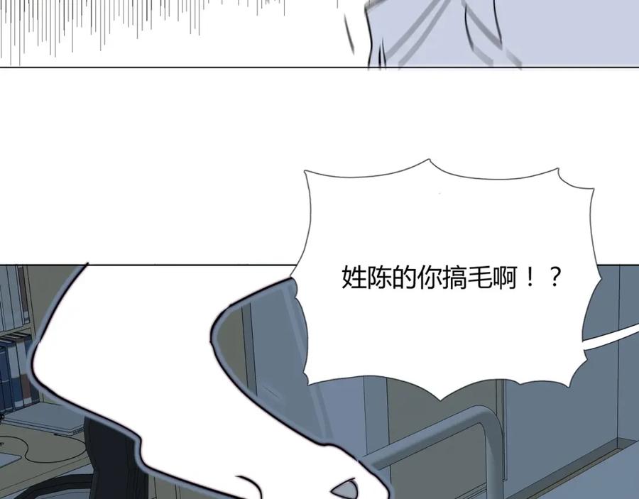 《职业替身，时薪十万》第20话 晚安，姐姐 第91页