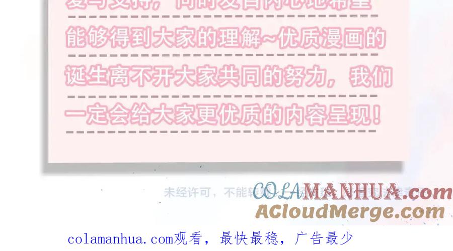 《职业替身，时薪十万》一个悲伤的小故事 第3页