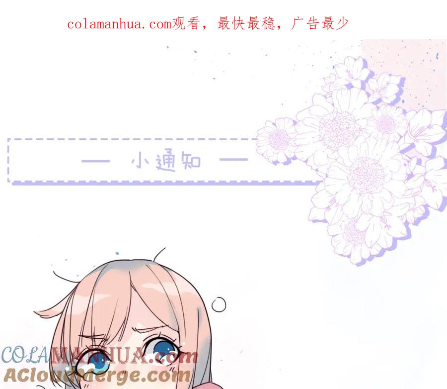 《职业替身，时薪十万》一个悲伤的小故事 第1页