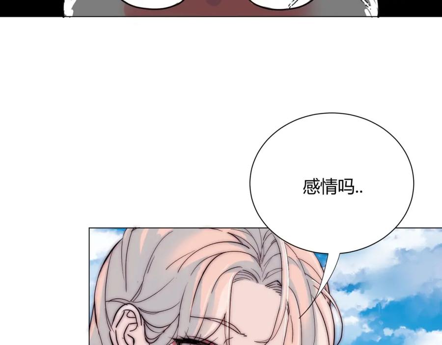 《职业替身，时薪十万》第1话 职业替身 第95页
