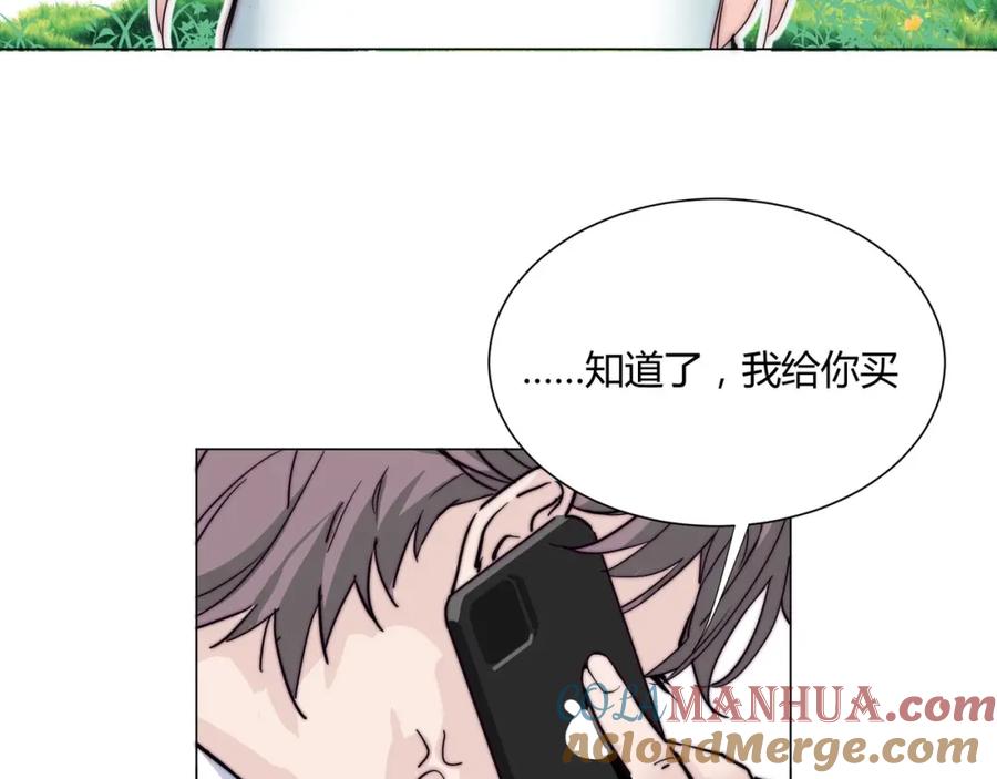 《职业替身，时薪十万》第1话 职业替身 第137页