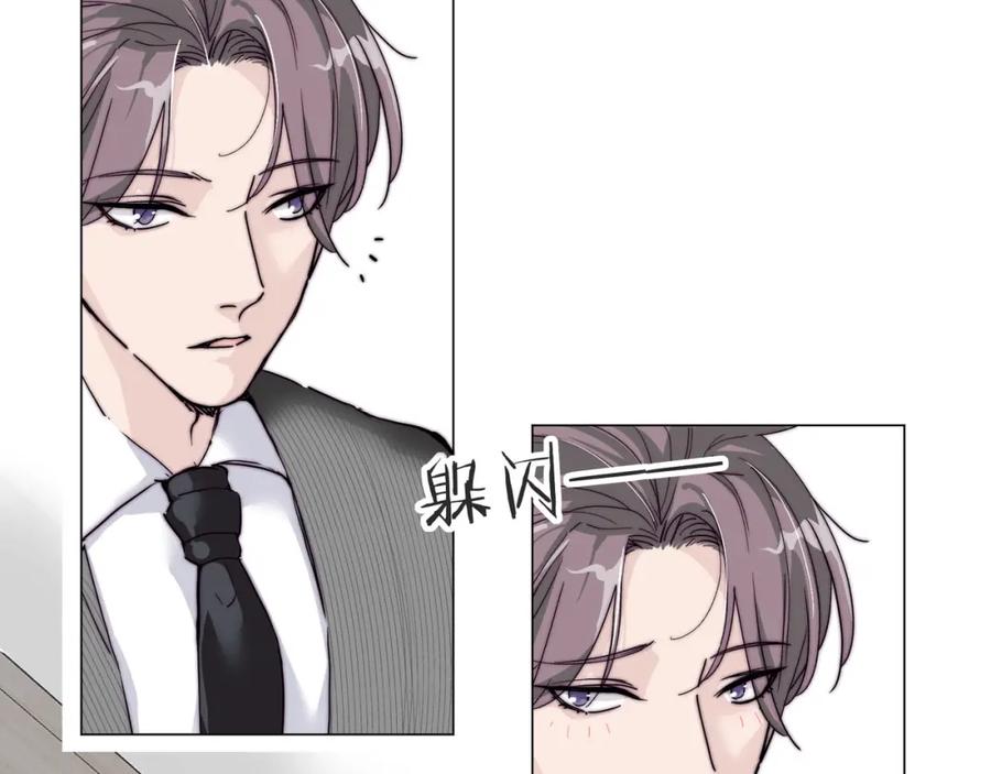 《职业替身，时薪十万》第1话 职业替身 第19页