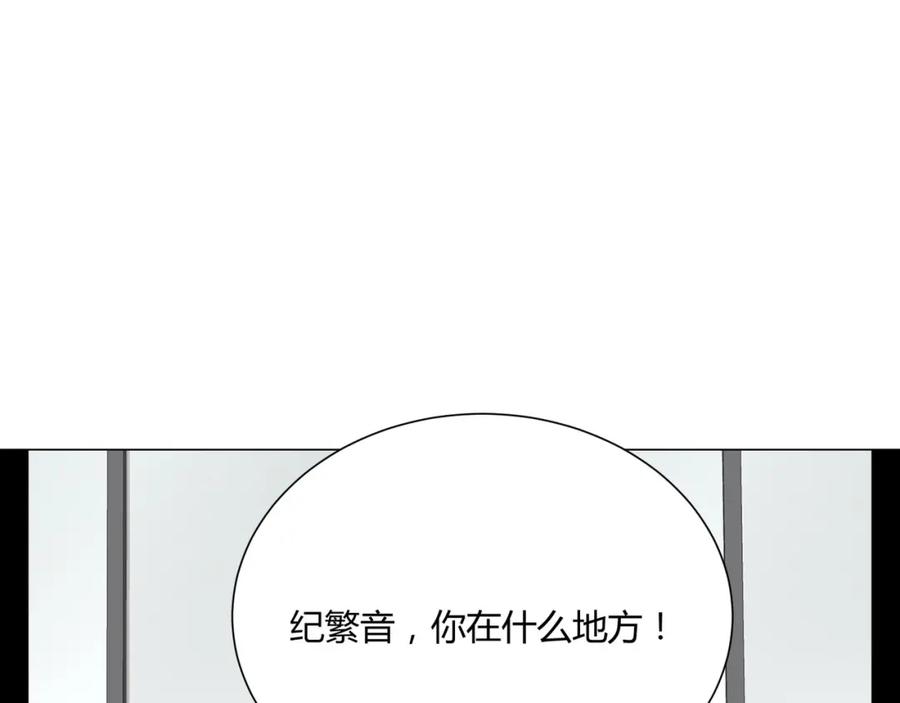 《职业替身，时薪十万》第1话 职业替身 第68页