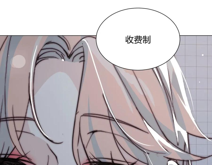 《职业替身，时薪十万》第1话 职业替身 第171页