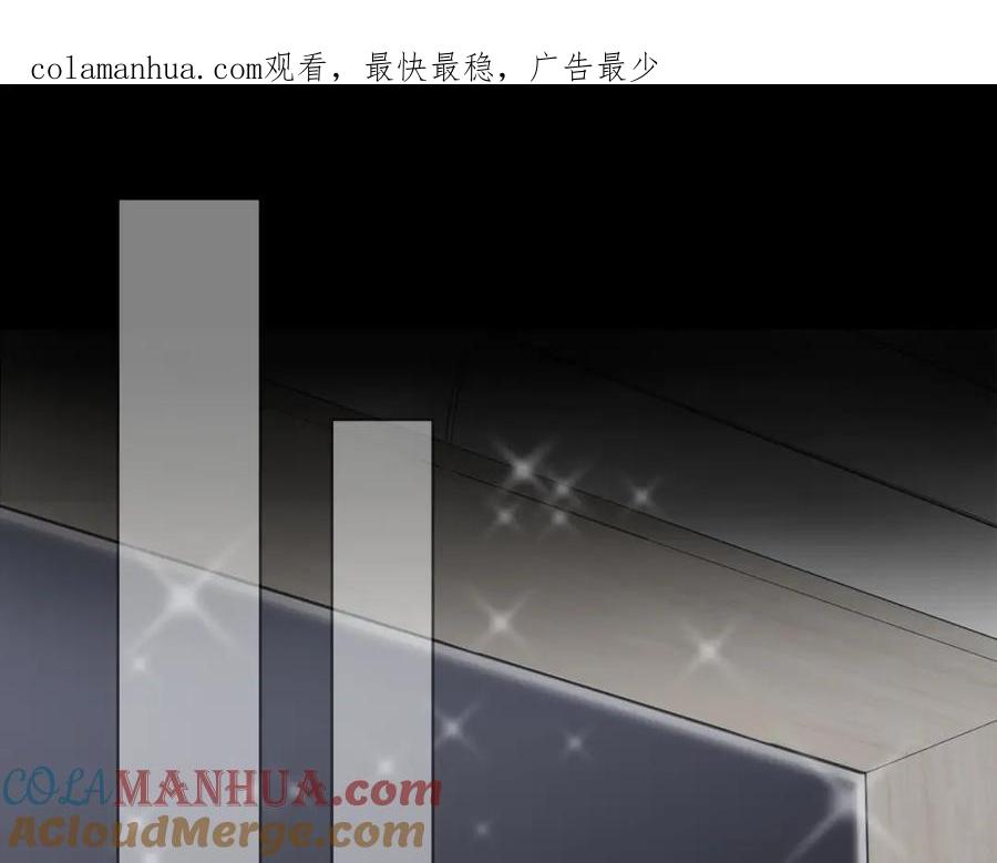 《职业替身，时薪十万》第1话 职业替身 第1页
