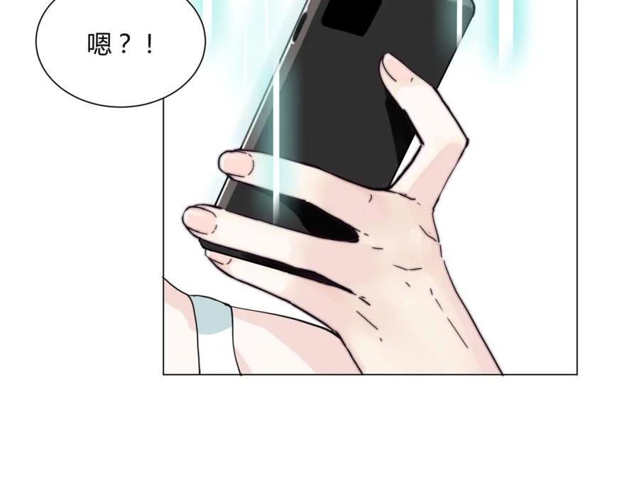 《职业替身，时薪十万》第1话 职业替身 第76页