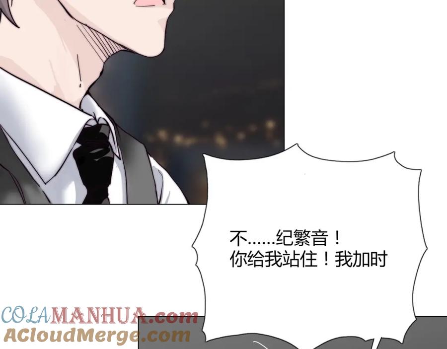 《职业替身，时薪十万》第1话 职业替身 第37页