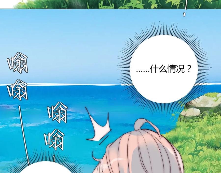 《职业替身，时薪十万》第1话 职业替身 第63页