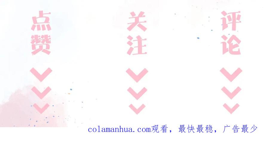 《职业替身，时薪十万》第1话 职业替身 第178页
