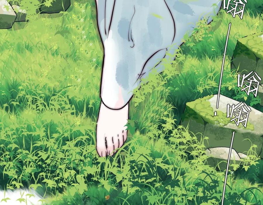 《职业替身，时薪十万》第1话 职业替身 第62页