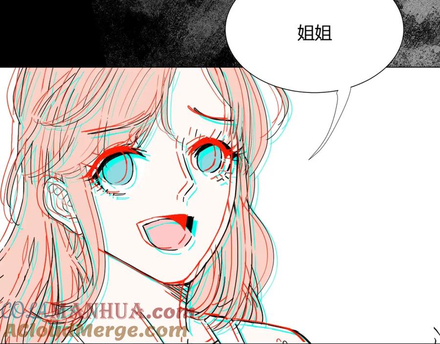 《职业替身，时薪十万》第1话 职业替身 第105页