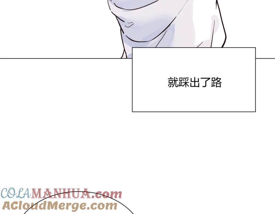 《职业替身，时薪十万》第1话 职业替身 第157页