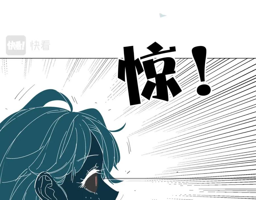 《职业替身，时薪十万》第1话 职业替身 第102页