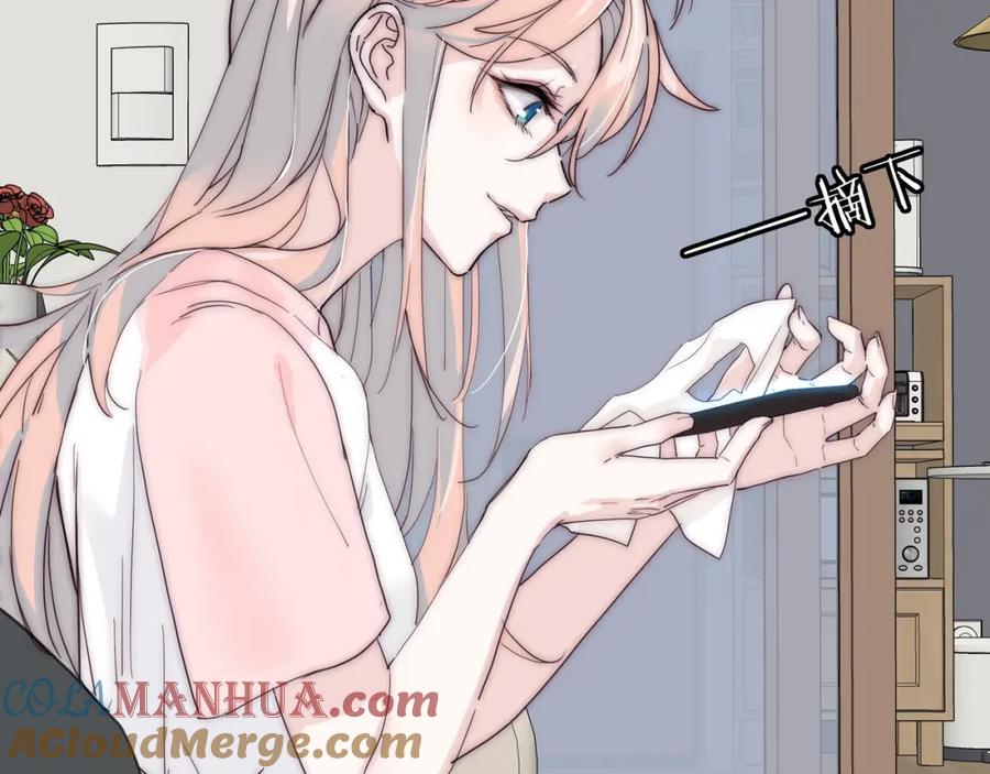 《职业替身，时薪十万》第2话 金韭菜get！ 第65页