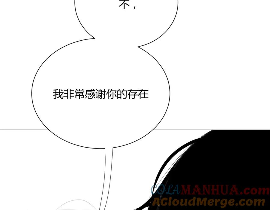 《职业替身，时薪十万》第2话 金韭菜get！ 第41页