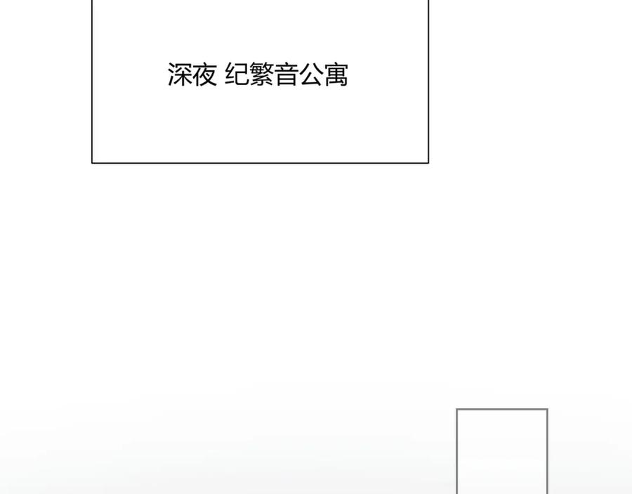 《职业替身，时薪十万》第2话 金韭菜get！ 第52页