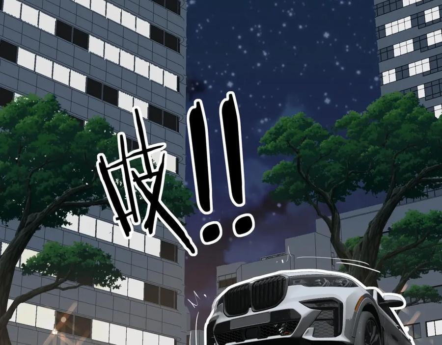 《职业替身，时薪十万》第2话 金韭菜get！ 第55页