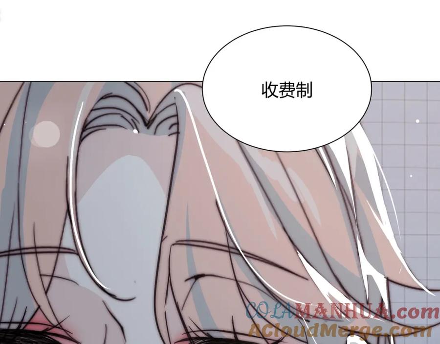 《职业替身，时薪十万》第2话 金韭菜get！ 第89页