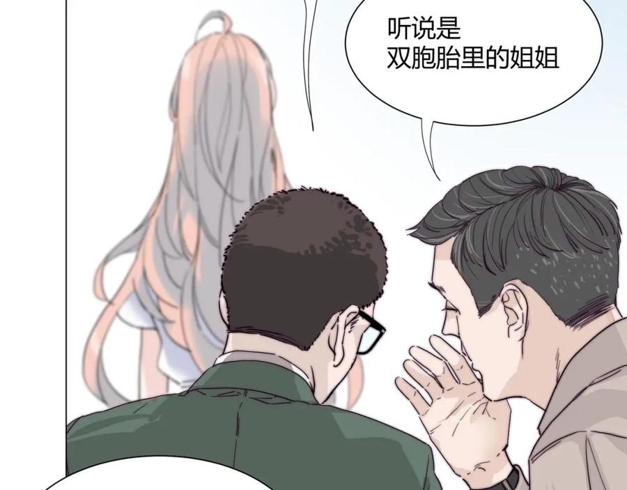 《职业替身，时薪十万》第2话 金韭菜get！ 第8页
