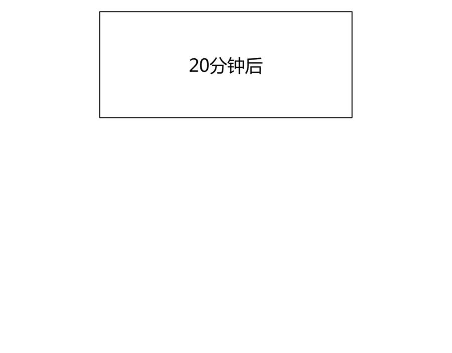 《职业替身，时薪十万》第2话 金韭菜get！ 第74页