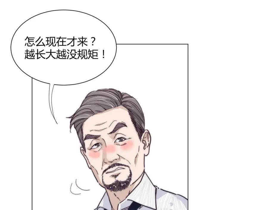 《职业替身，时薪十万》第2话 金韭菜get！ 第11页