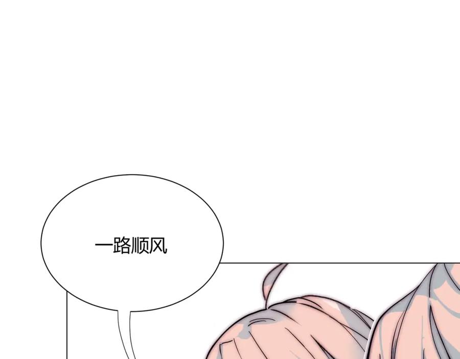 《职业替身，时薪十万》第2话 金韭菜get！ 第35页