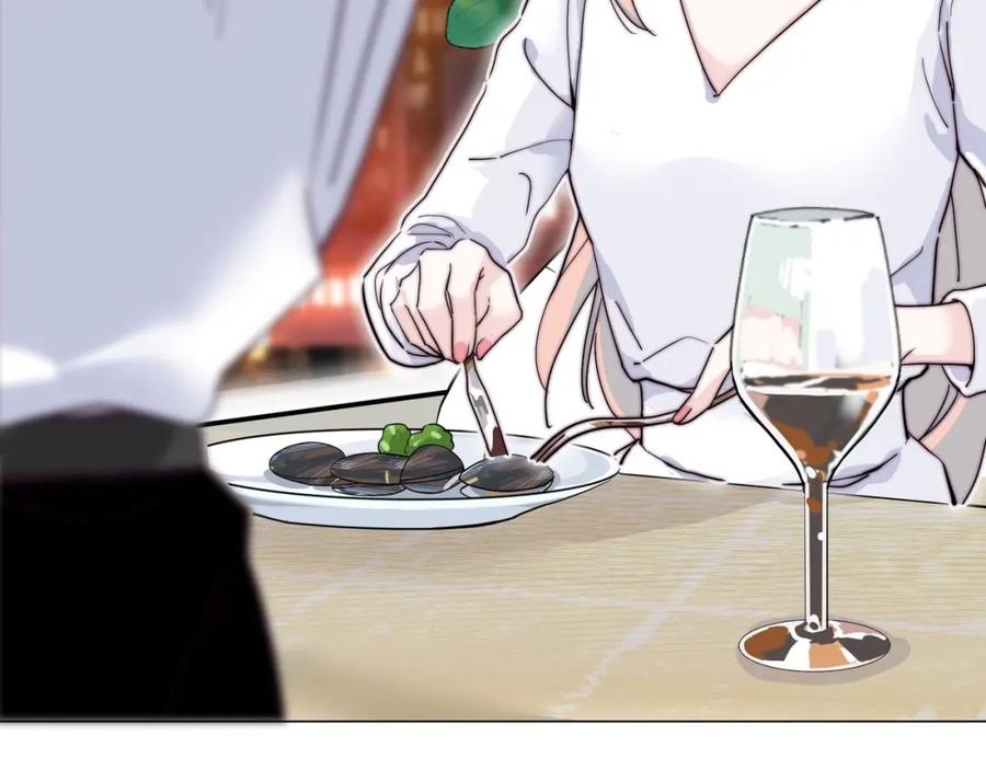 《职业替身，时薪十万》第3话 不配谈爱 第72页