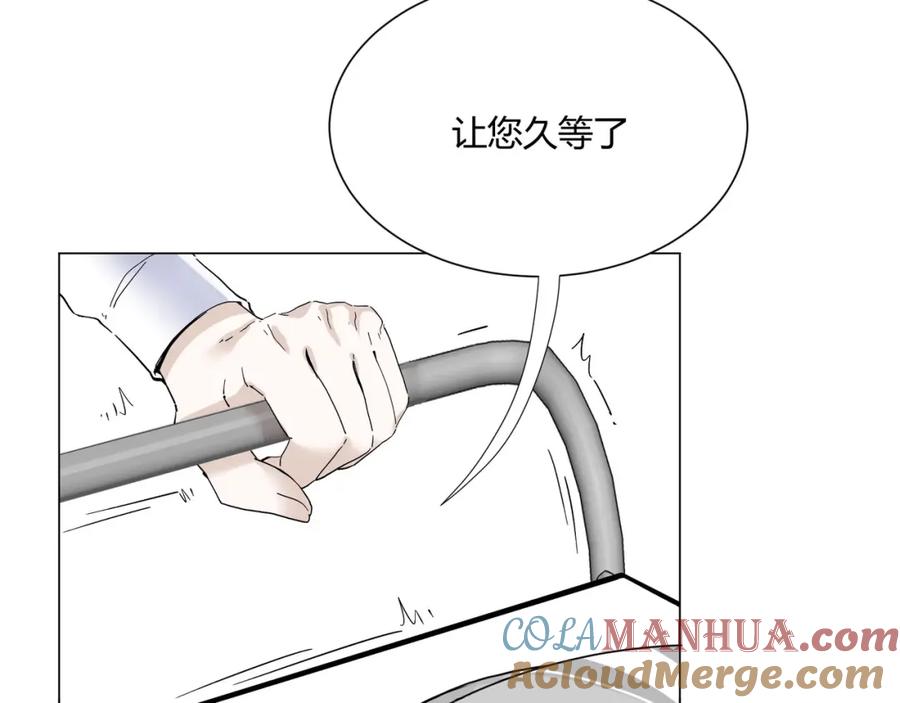 《职业替身，时薪十万》第3话 不配谈爱 第69页