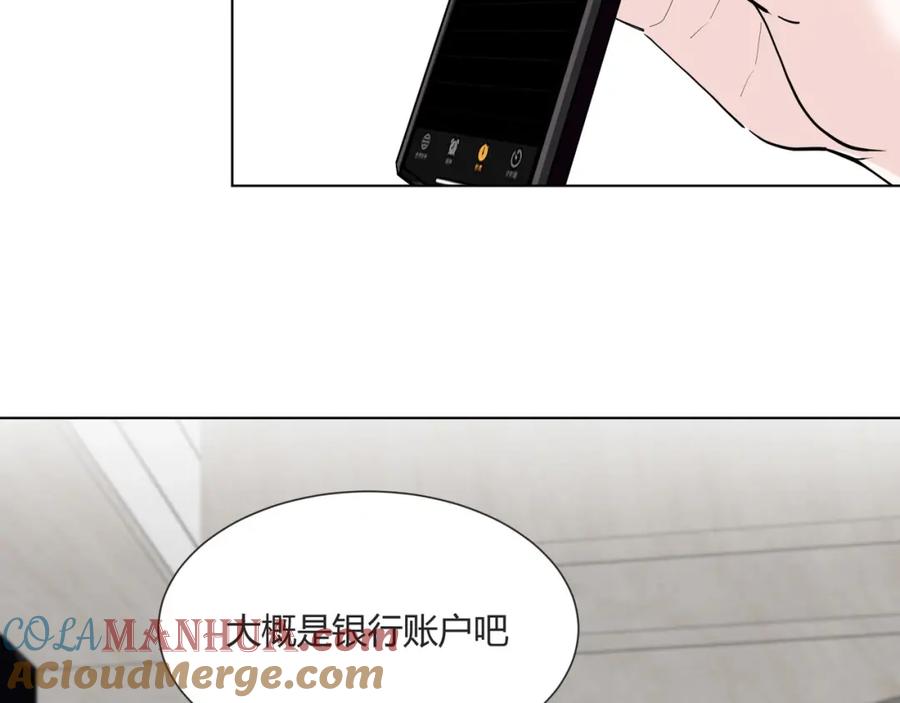 《职业替身，时薪十万》第3话 不配谈爱 第37页