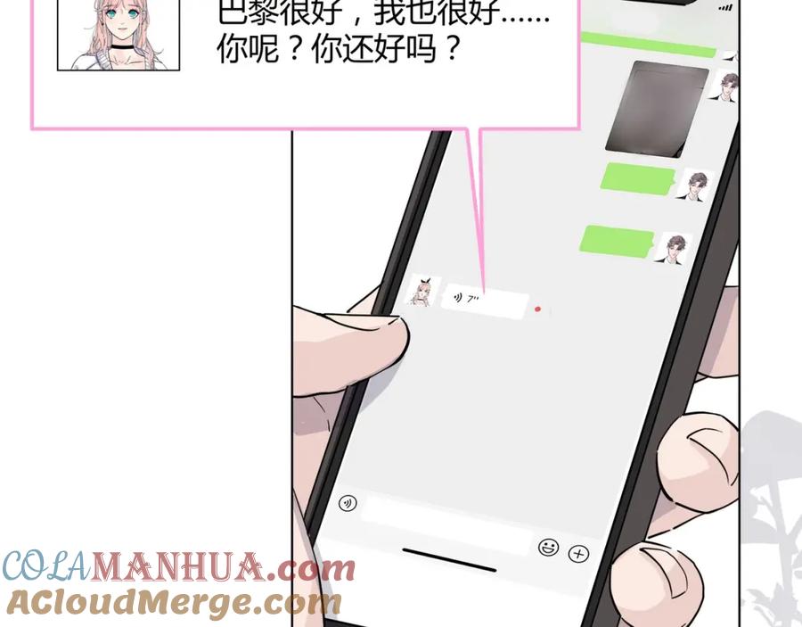 《职业替身，时薪十万》第3话 不配谈爱 第9页