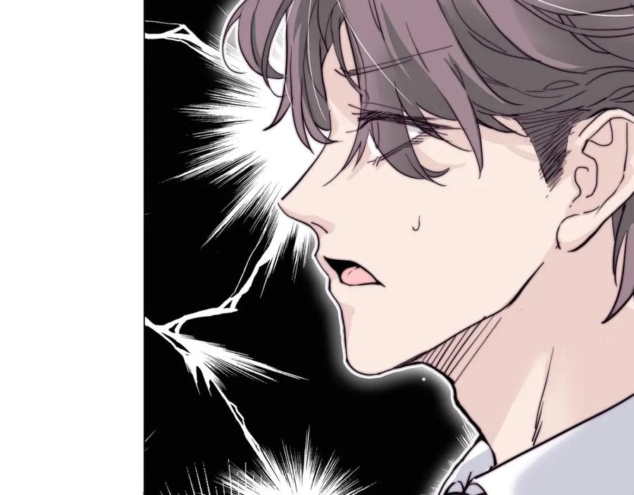 《职业替身，时薪十万》第3话 不配谈爱 第22页