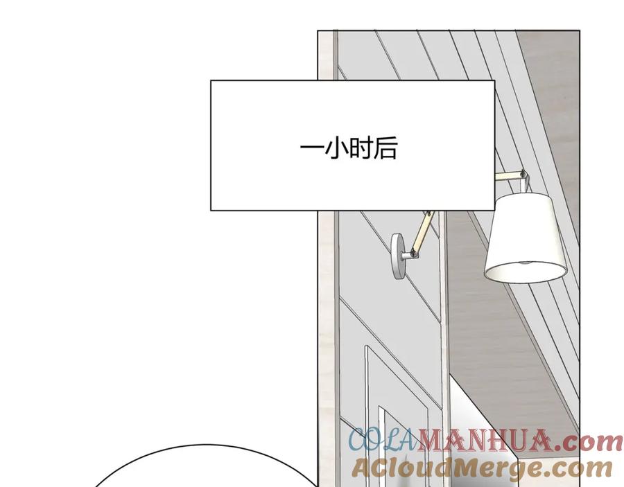 《职业替身，时薪十万》第3话 不配谈爱 第89页
