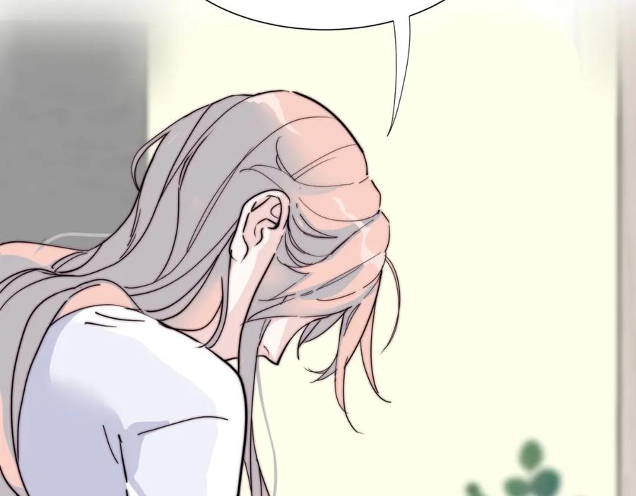 《职业替身，时薪十万》第3话 不配谈爱 第19页