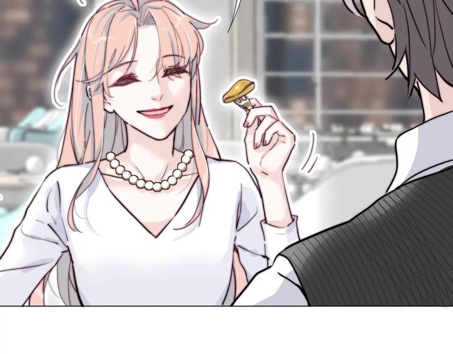 《职业替身，时薪十万》第3话 不配谈爱 第74页