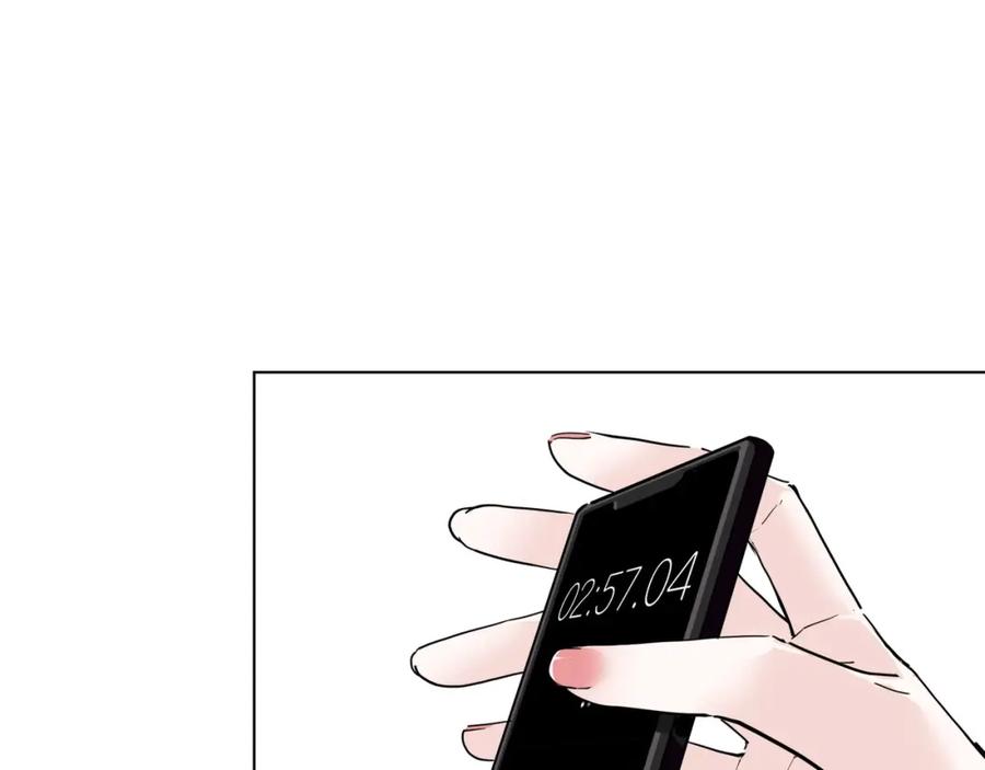 《职业替身，时薪十万》第3话 不配谈爱 第36页