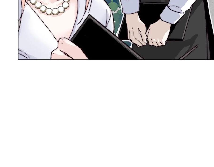 《职业替身，时薪十万》第3话 不配谈爱 第44页