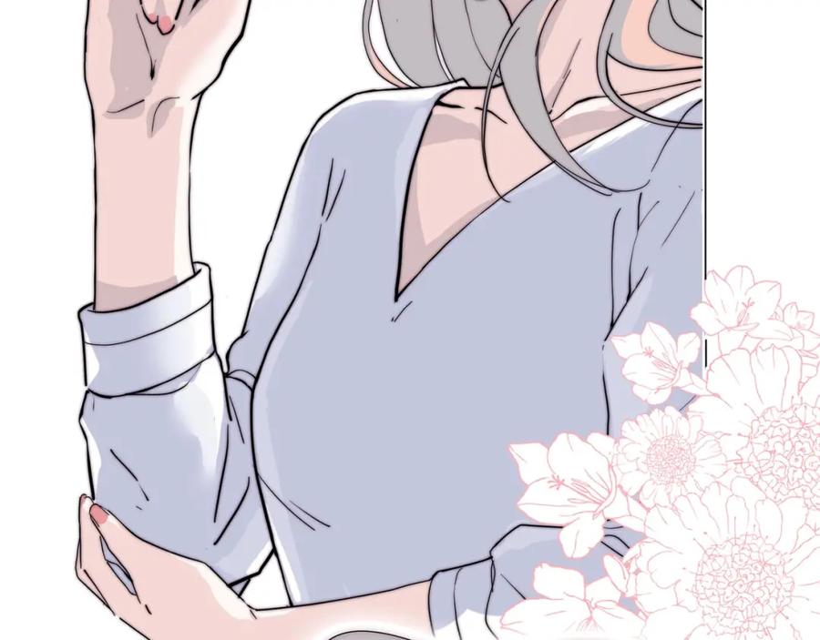 《职业替身，时薪十万》第3话 不配谈爱 第83页