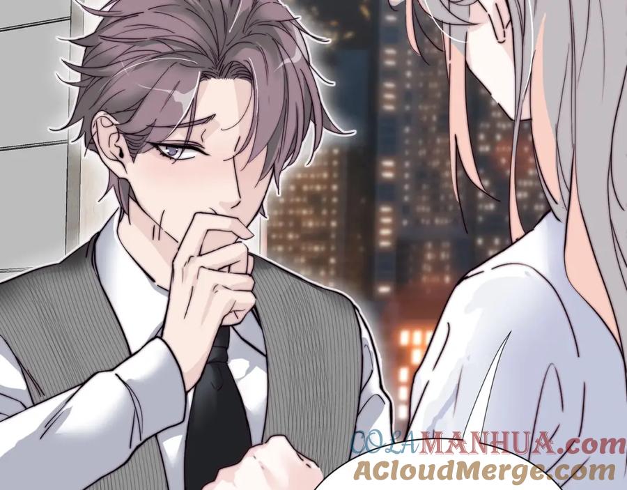 《职业替身，时薪十万》第3话 不配谈爱 第77页