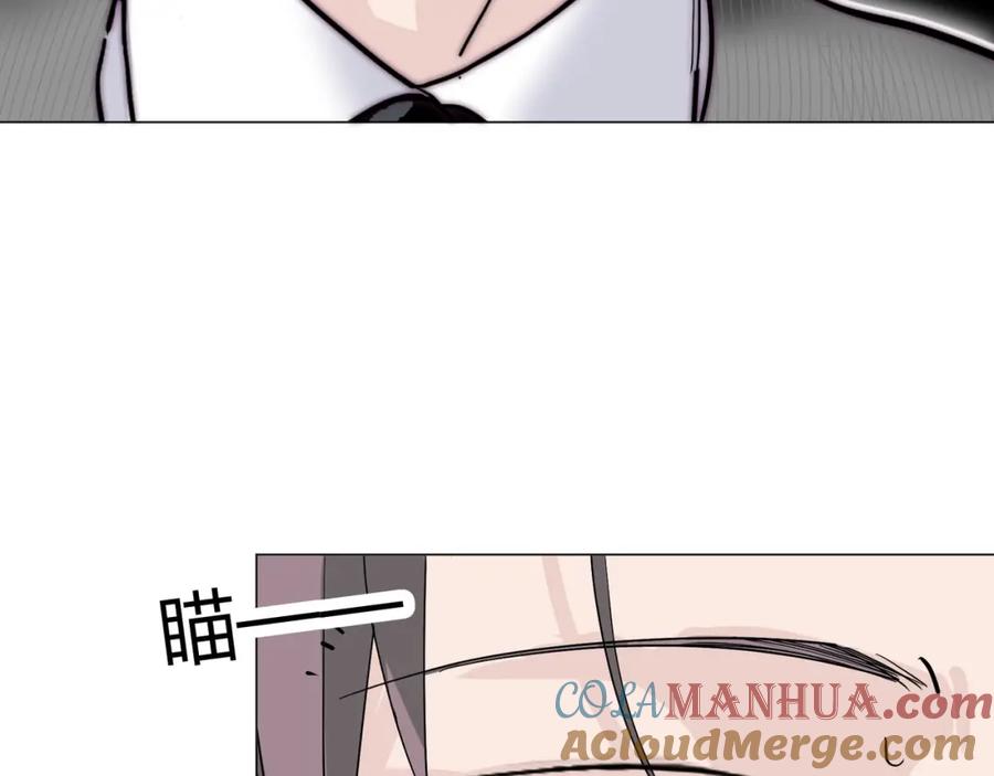 《职业替身，时薪十万》第3话 不配谈爱 第29页