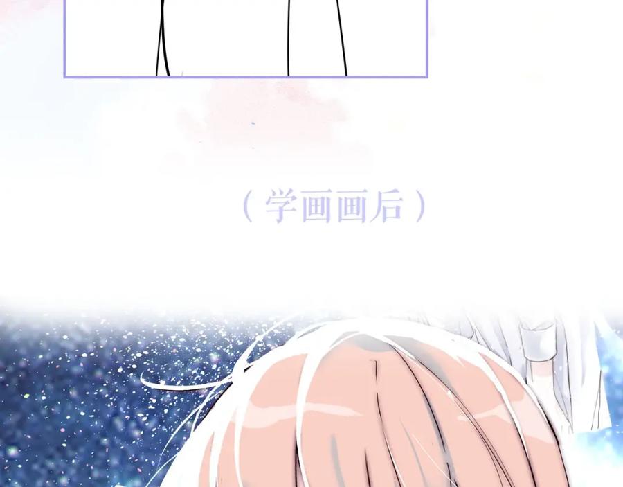 《职业替身，时薪十万》第4话 我只会心疼姐姐~ 第142页