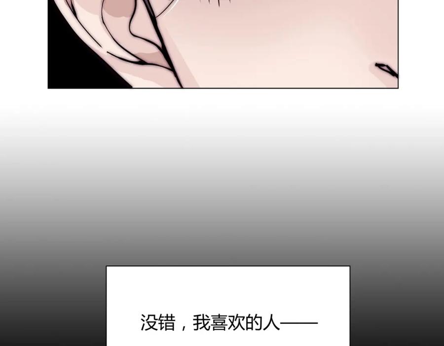 《职业替身，时薪十万》第4话 我只会心疼姐姐~ 第103页