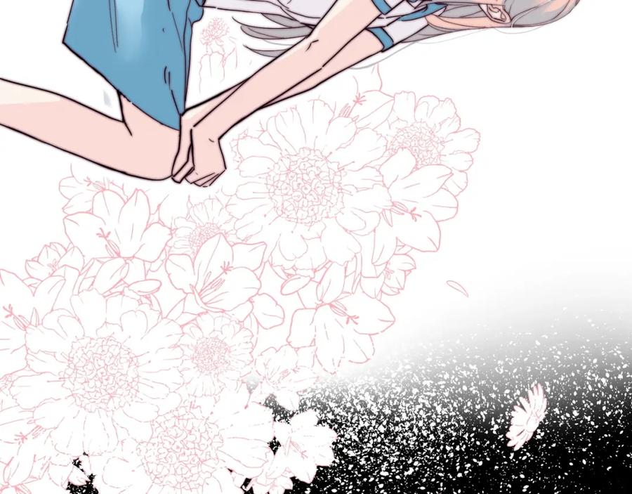 《职业替身，时薪十万》第4话 我只会心疼姐姐~ 第40页