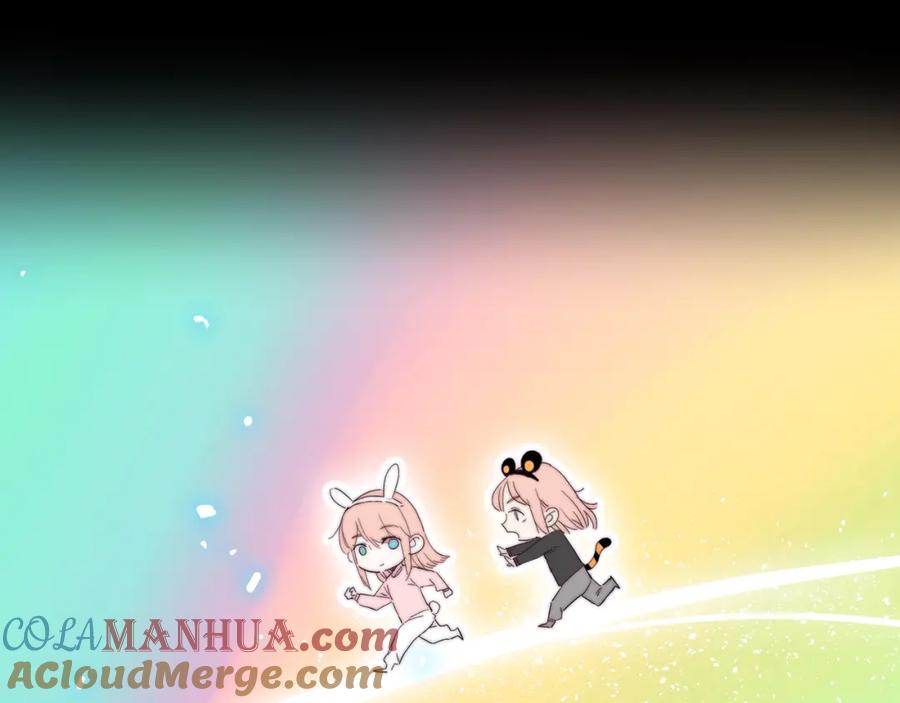 《职业替身，时薪十万》第4话 我只会心疼姐姐~ 第53页