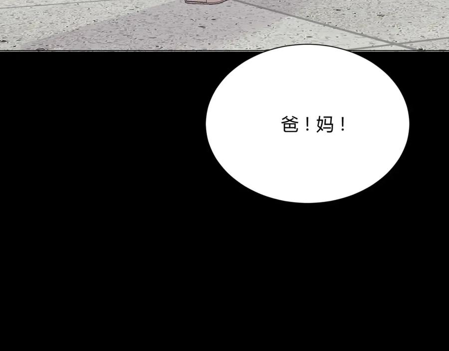 《职业替身，时薪十万》第4话 我只会心疼姐姐~ 第7页