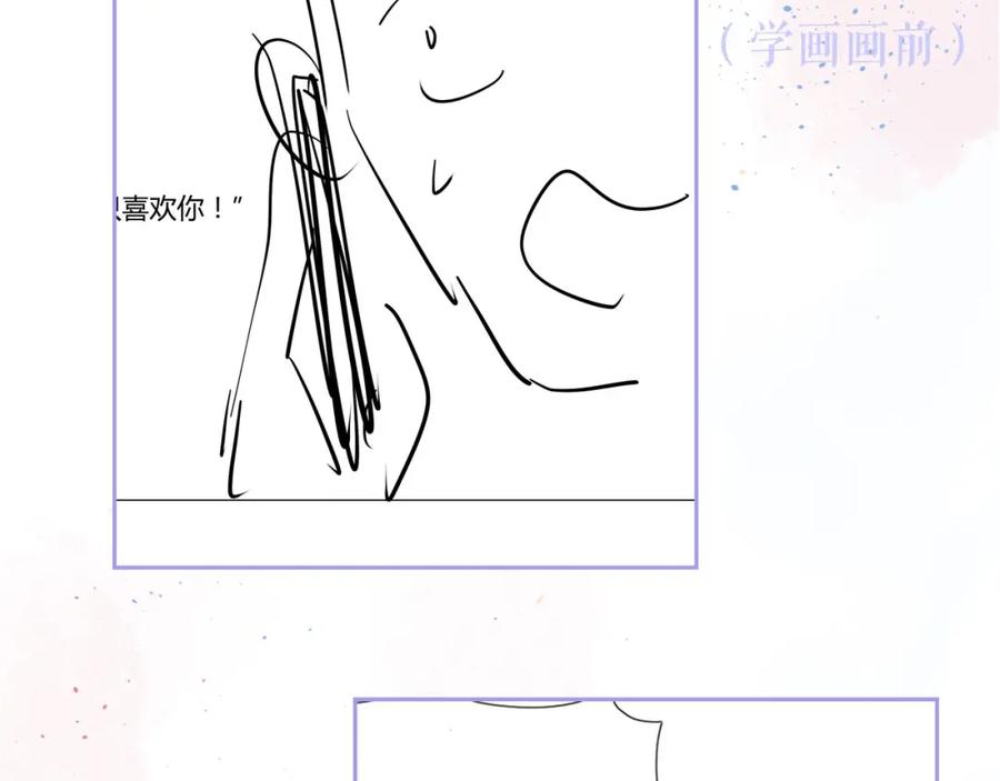 《职业替身，时薪十万》第4话 我只会心疼姐姐~ 第138页