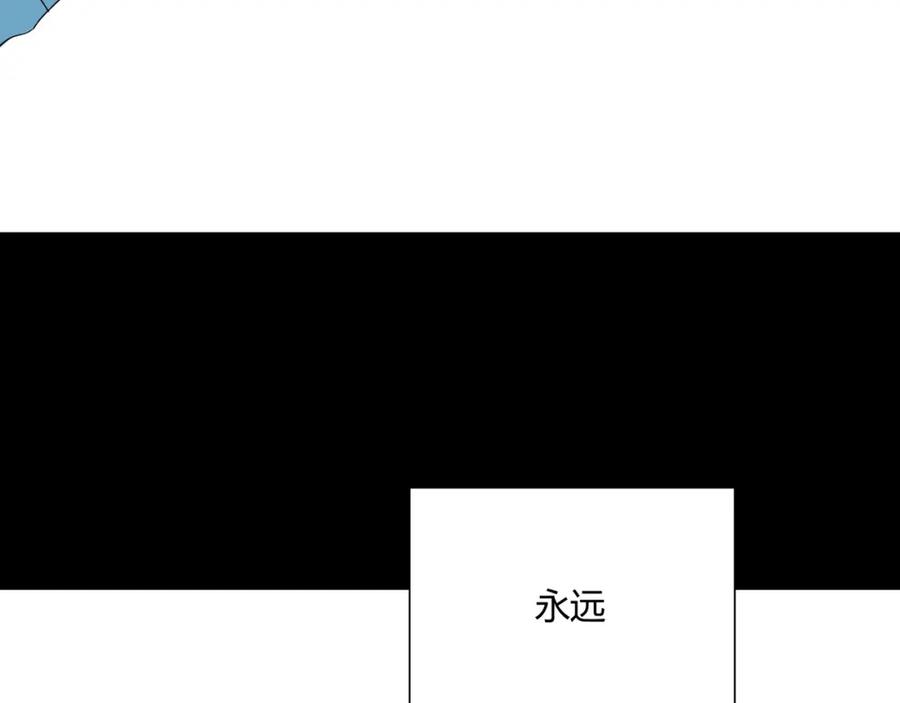 《职业替身，时薪十万》第4话 我只会心疼姐姐~ 第60页