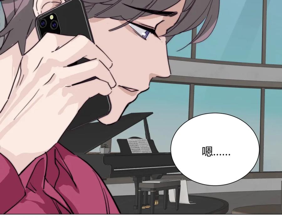 《职业替身，时薪十万》第4话 我只会心疼姐姐~ 第84页